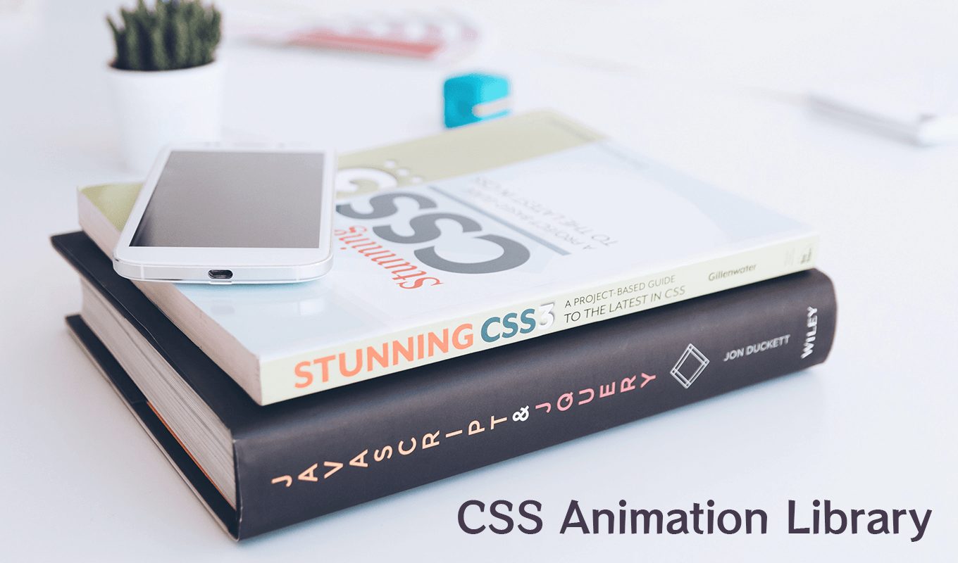CSS Animation을 간단하게 만들어주는 라이브러리 모음